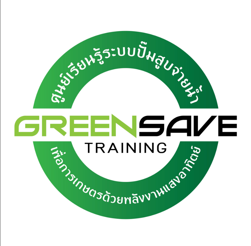 Greensave Training Logo
